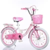 Pink [white tire] - 18 inches (non-folding) suitable for height 1-1.2 meters - limited time instant purchase