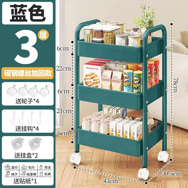 Blue 3-layer double handrail cart [delivery box]