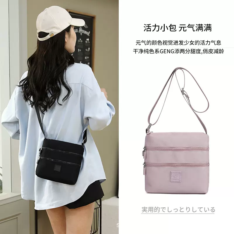 批发斜挎小包尼龙女士单肩包 潮流韩版户外轻便背包多层尼龙布包