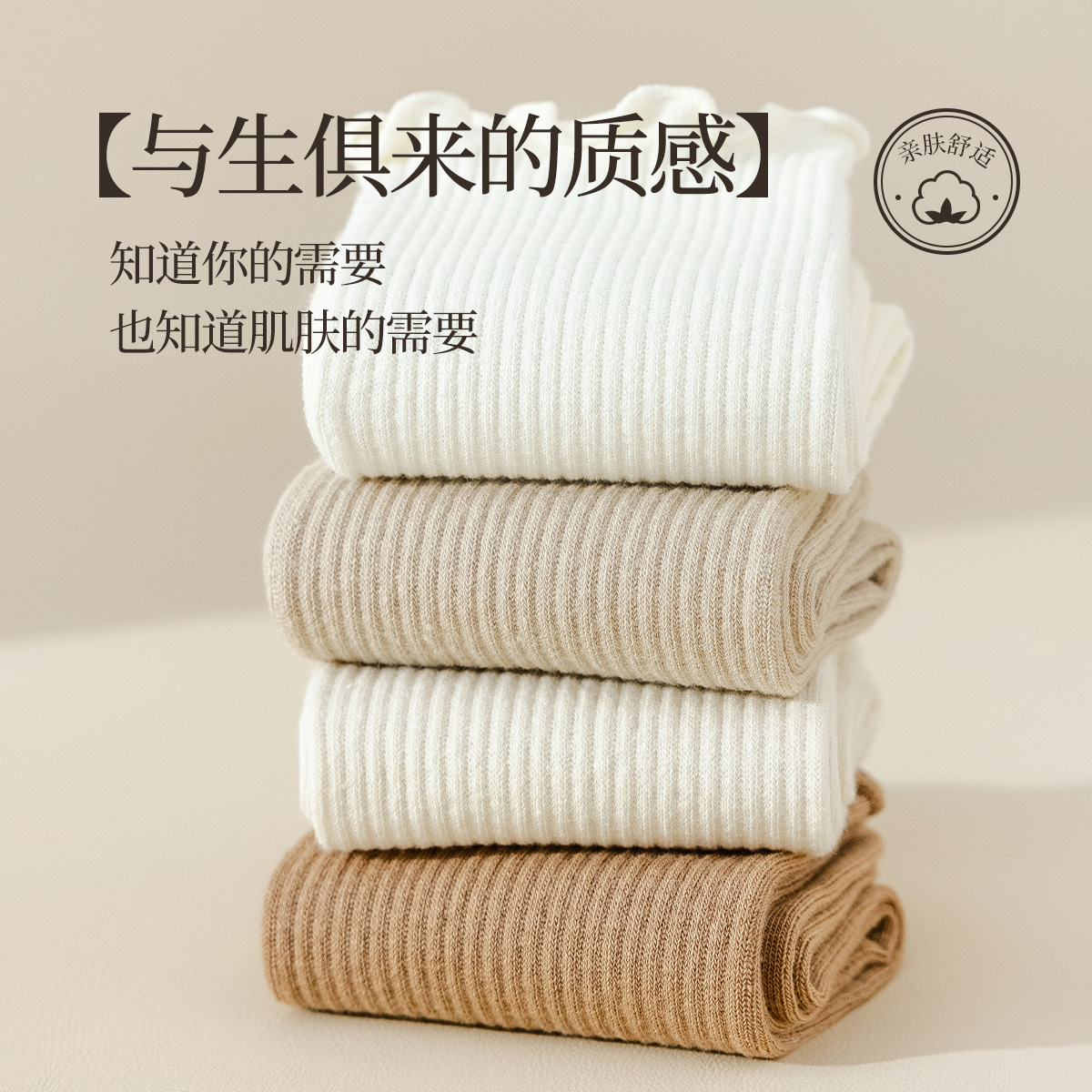 Calcetines de pila de algodón sin hueso para mujeres, calcetines de encaje de primavera y otoño delgadas transpirables al por mayor.