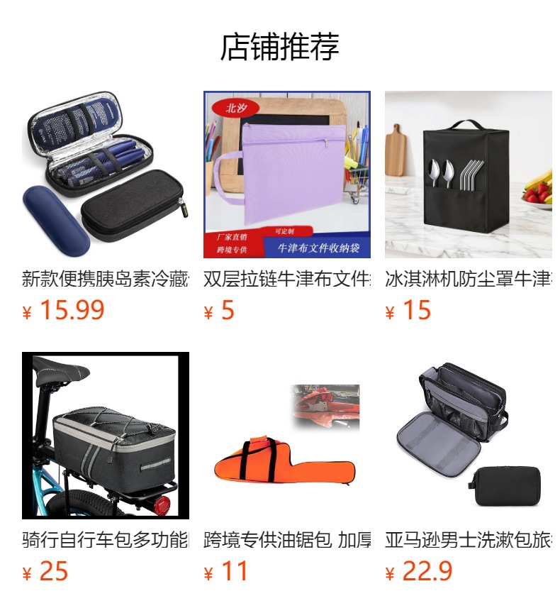 详情图