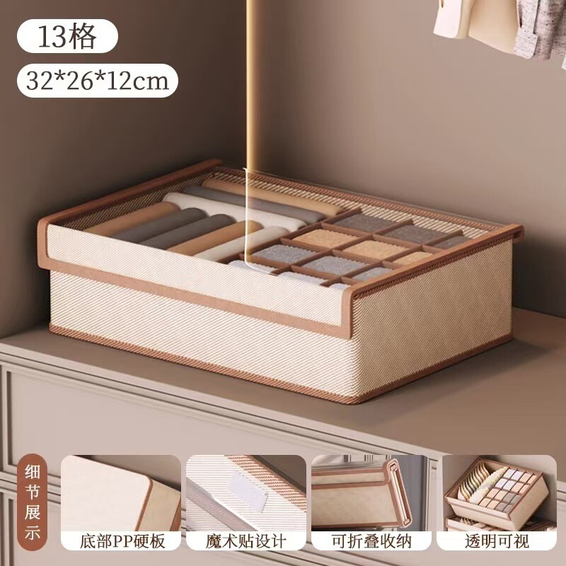 綿麻下着収納ボックス蓋付き家庭用下着靴下収納ボックス布芸分格三合一ブラジャー整理ボックス|undefined