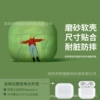 Matte protective case for boys