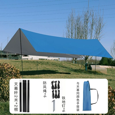 Avtomobil yan çətirləri — Camping, Windproof and Sunproof, Khaki - silver-coated-sky-blue-3-3m-wind-rope-floor-nails-storage-bag