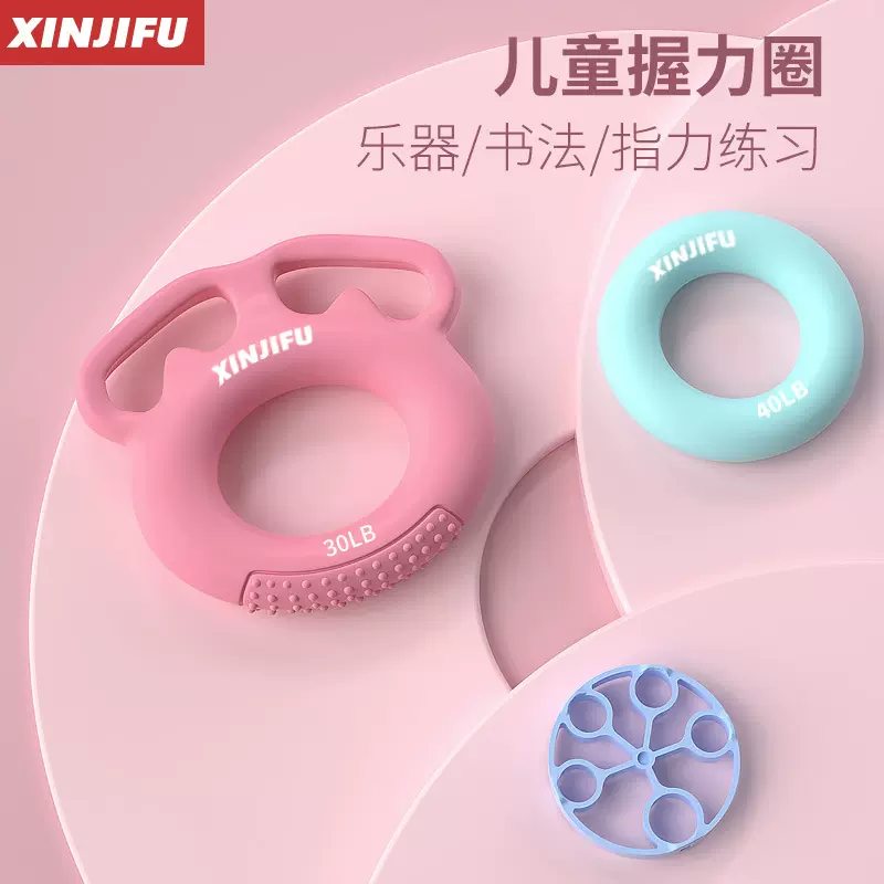 硅胶握力器男女手指康复训练握力圈练臂肌手劲腕力器材专业练手力
