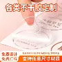 定做定制烫金透明标贴纸