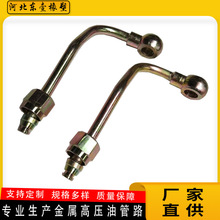 �S�Ҷ��ƽ����͹������C��������͸��D��ݔ�͹��r�CҺ����