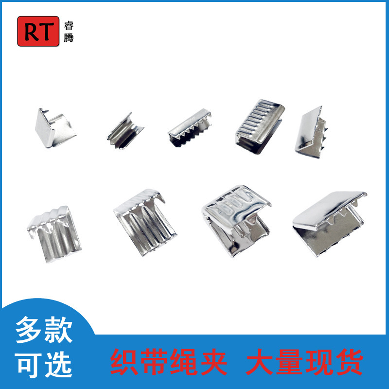 Factory spot metal clothing webbing clip accessories accessories horse buckle rope clip tail clip hardware stamping parts Factory spot metal clothing webbing clip accessories accessories horse buckle rope clip tail clip hardware stamping parts