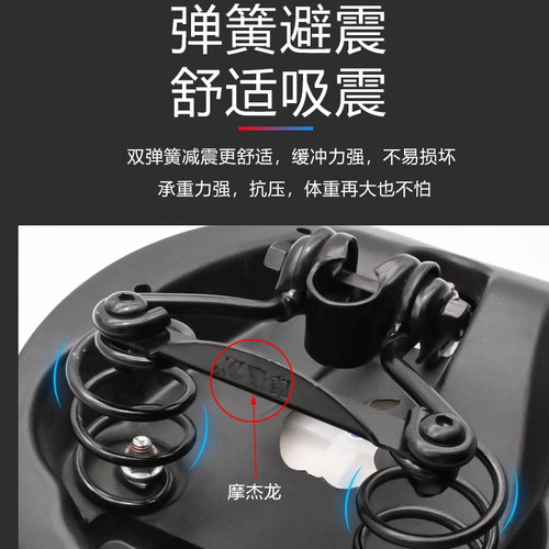 Electric car seat cushion rear seat battery car seat cushion soft electric bicycle saddle seat thickened universal