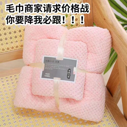 Bath towel two-piece set, super absorbent, quick-drying, lint-free, home bathing, adult men's and women's wrap gift set