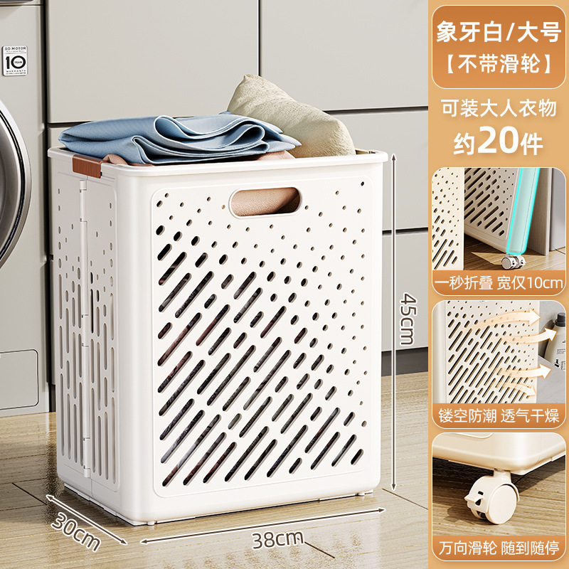 Cesta de almacenamiento de ropa gran lavandería de almacenamiento doméstico, cesto de almacenamiento de artículos, cesto de ropa sucia plegable