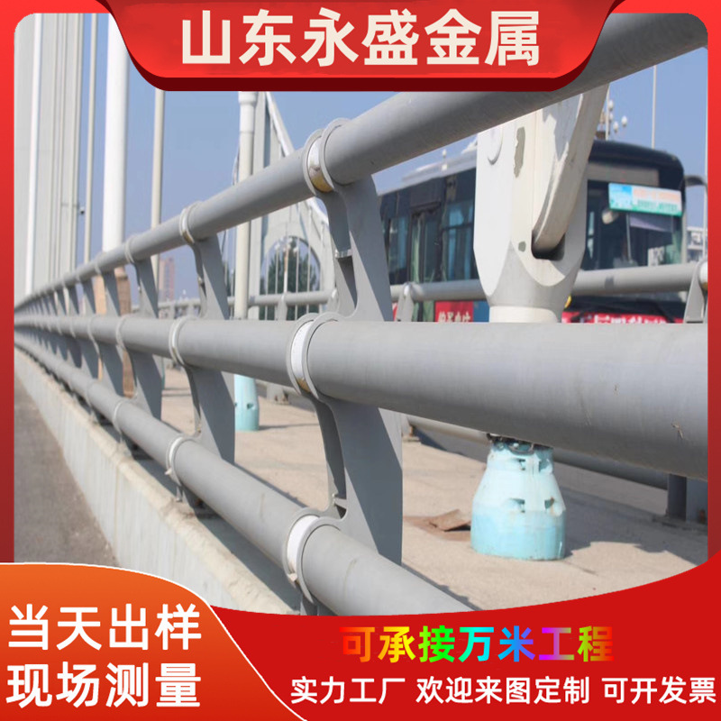 Q235河道防撞护栏厂家 道路隔离栏杆高架桥栏杆 景观加厚防撞护栏