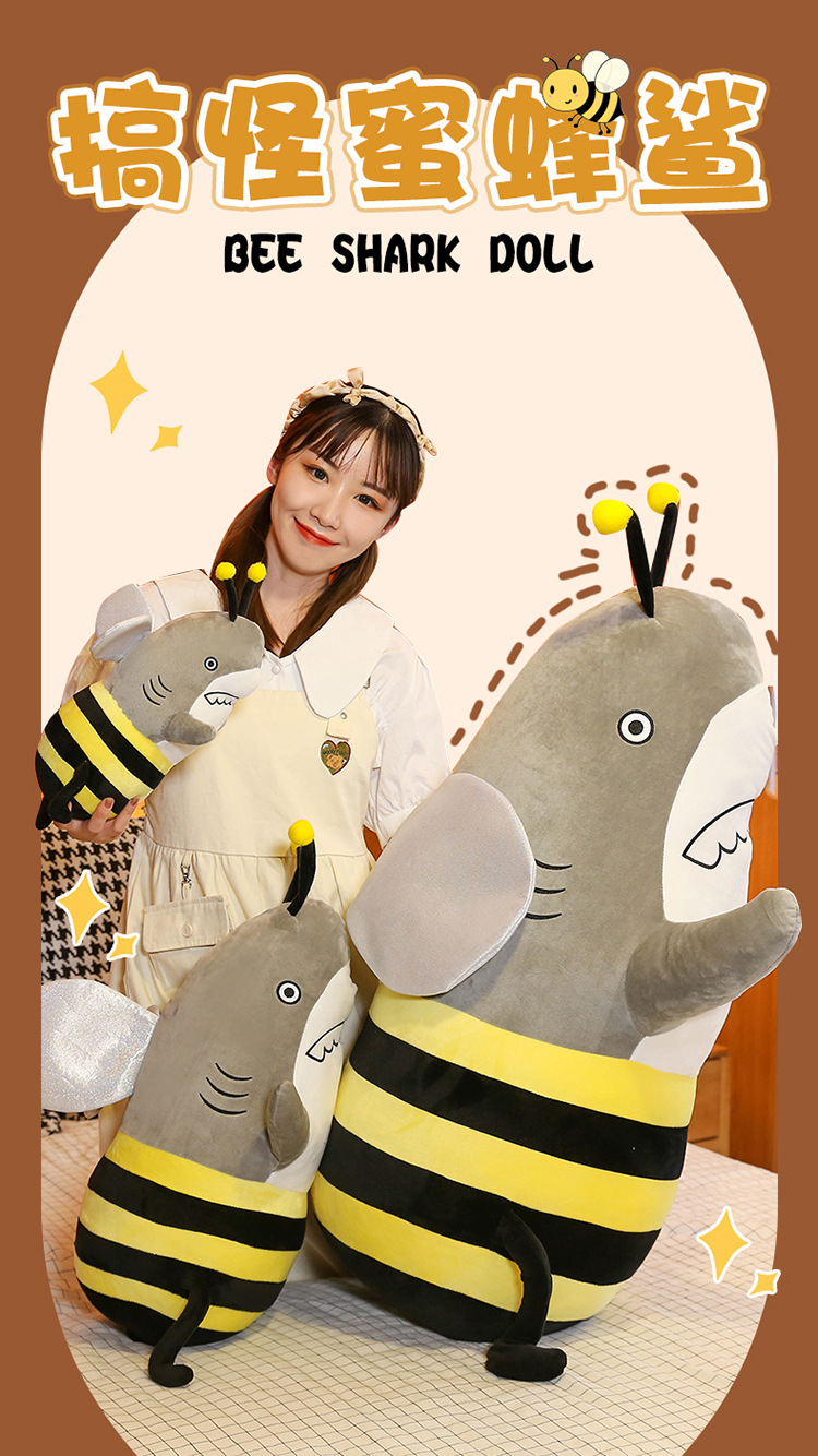 跨境shark鲨bee玩偶鲨鱼蜜蜂娃娃公仔鲨骑马毛绒玩具抱枕女生礼物-阿里巴巴