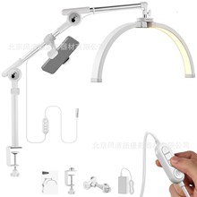 Ŧ��NEEWER ���׵� HM03-D 30W 22" LED Folding Arc Lash Lamp