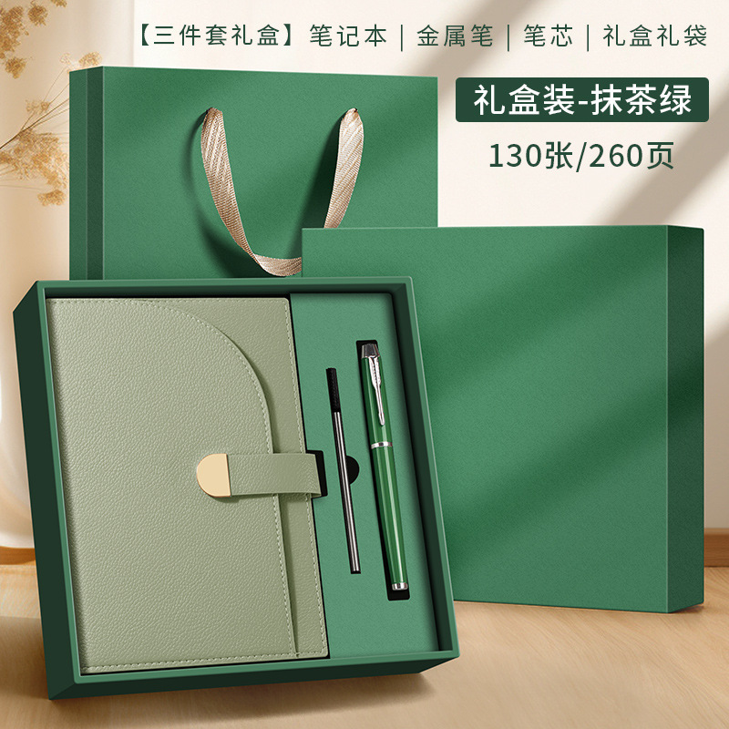 商务简约高档笔记本加厚皮面记事本批发定制广告高颜值礼盒日记本|undefined