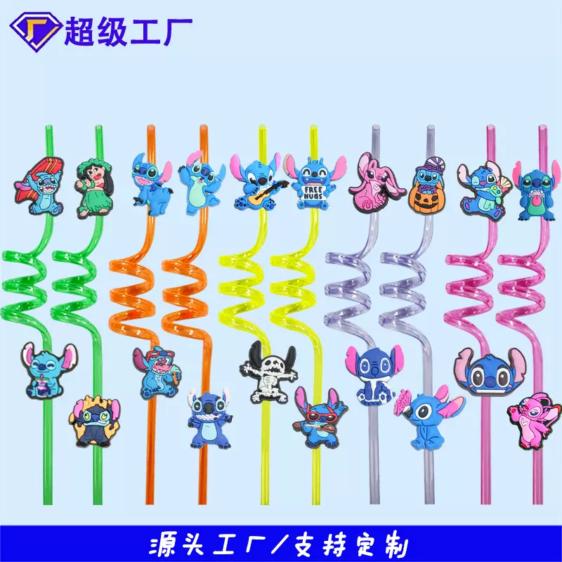 厂家直发【星际迪仔】螺旋吸管环保PVC耐磨材质可DIY贴片拆卸配饰