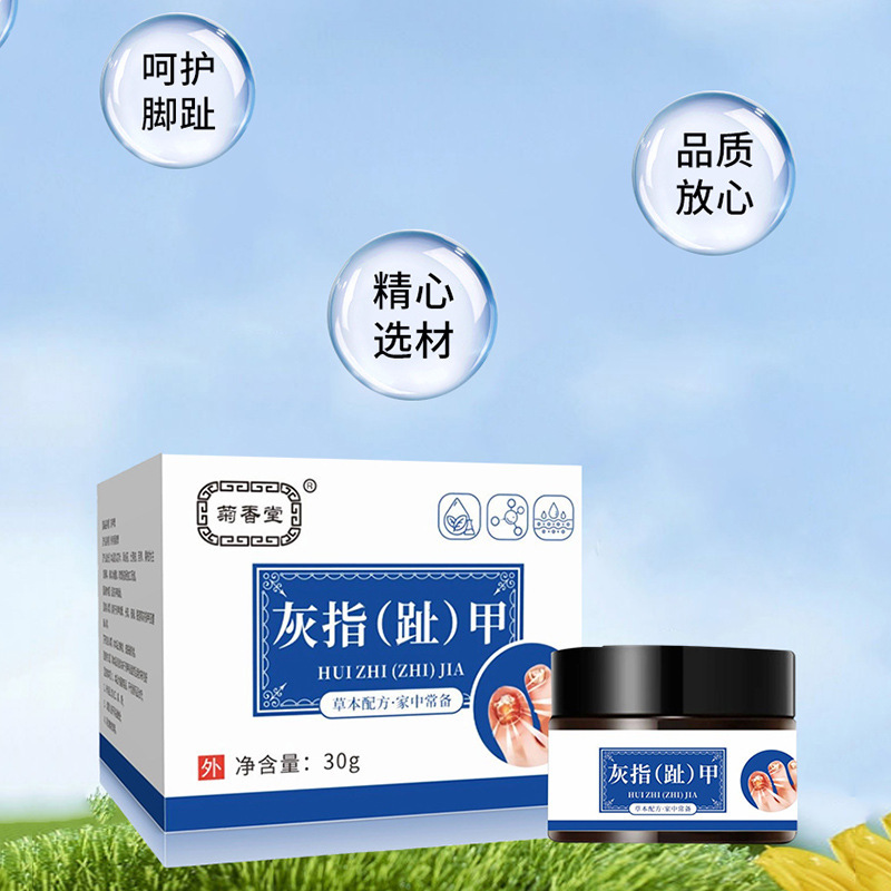爪真菌軟膏、親指ケア軟膏、爪の明るさ、爪の除去、厚い爪、爪溝、爪真菌症軟膏|undefined