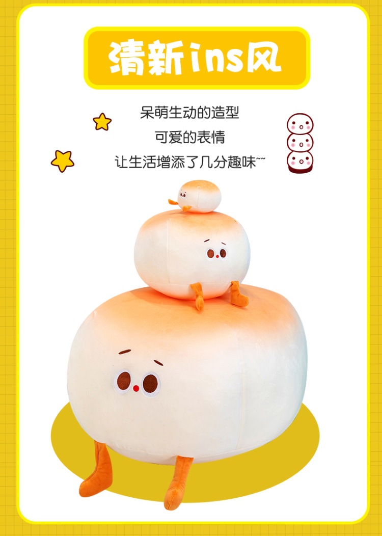 Creative New Small Steamed Bun Pillow, Cute and Soft Dumpling Plush Doll, Soft Cushion Pillow for Girls to Sleep on