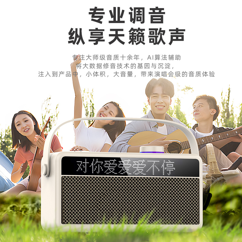 跨境新品帶歌詞顯示插卡藍牙音箱時鐘鬧鐘K歌音響一體機