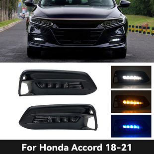 Suitable for the tenth generation Accord daytime running lights Honda Accord DRL fog lights daytime running lights streamer steering