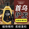 Meiyuanfang Radix Shampoo Botanical hair care Shouwu essence liquid Radix Essence Healthy
