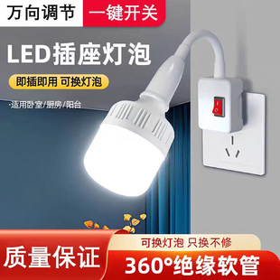 ֱ��ʽ������led�����ڲ��^ʽСҹ���_�P�����������ᳬ�����^