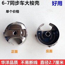 6-7ͬ��܇�����A����ϙC�������iо�׾������b���I�p�x�C���