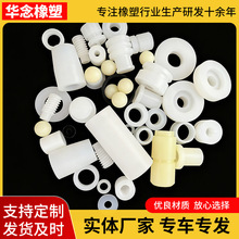 加工pa66尼龙轴套直通管柱MC浇筑含油尼龙齿轮车铣加工ABS塑料件