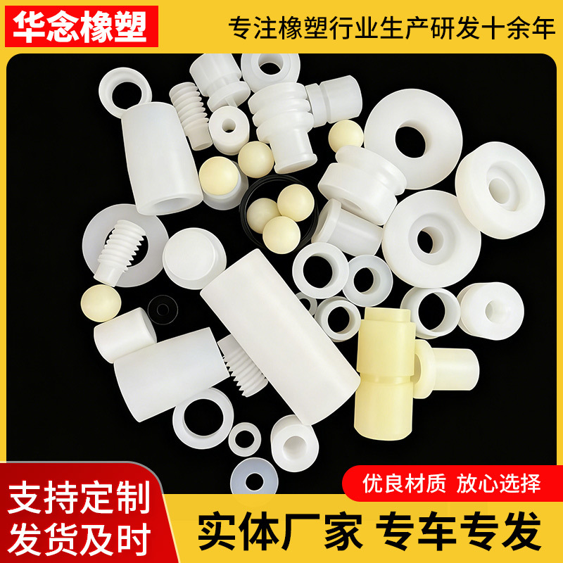 加工pa66尼龙轴套直通管柱MC浇筑含油尼龙齿轮车铣加工ABS塑料件