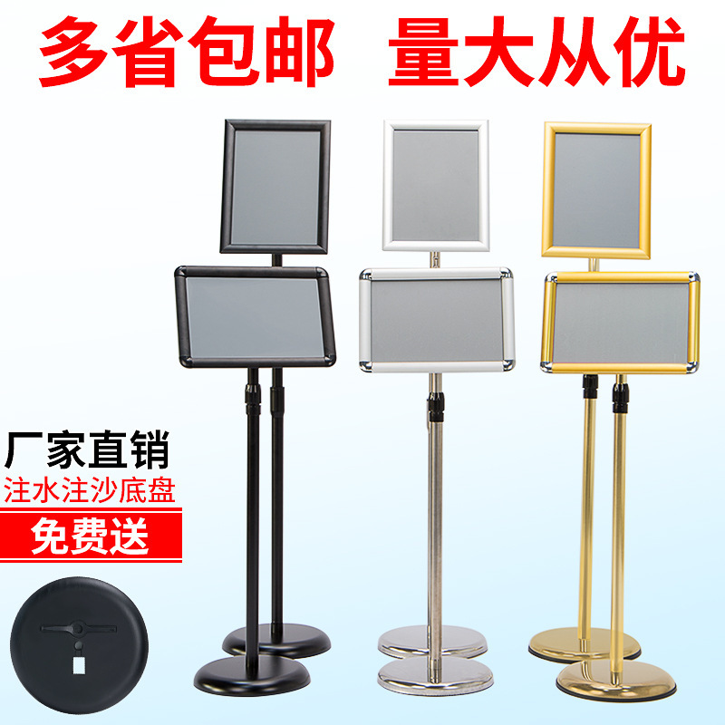 不锈钢立牌指示牌立式广告牌水牌指引牌酒店导向牌展示牌落地