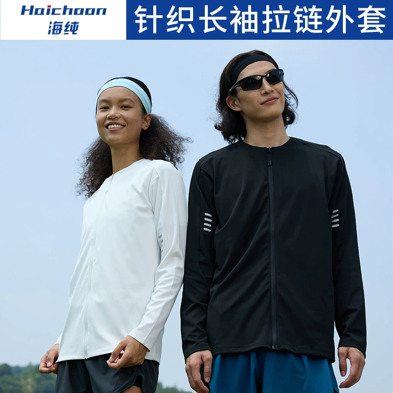 Спортивный костюм на заказ весенний и осенний быстрый сухой с длинными рукавами для бега спортивная одежда для верховой езды