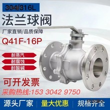 304���P䓷��m���yQ41F-16P�����քӷ��m���y�͸ߜ���������̫��