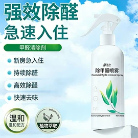 香薰;干洗剂;防虫防蛀