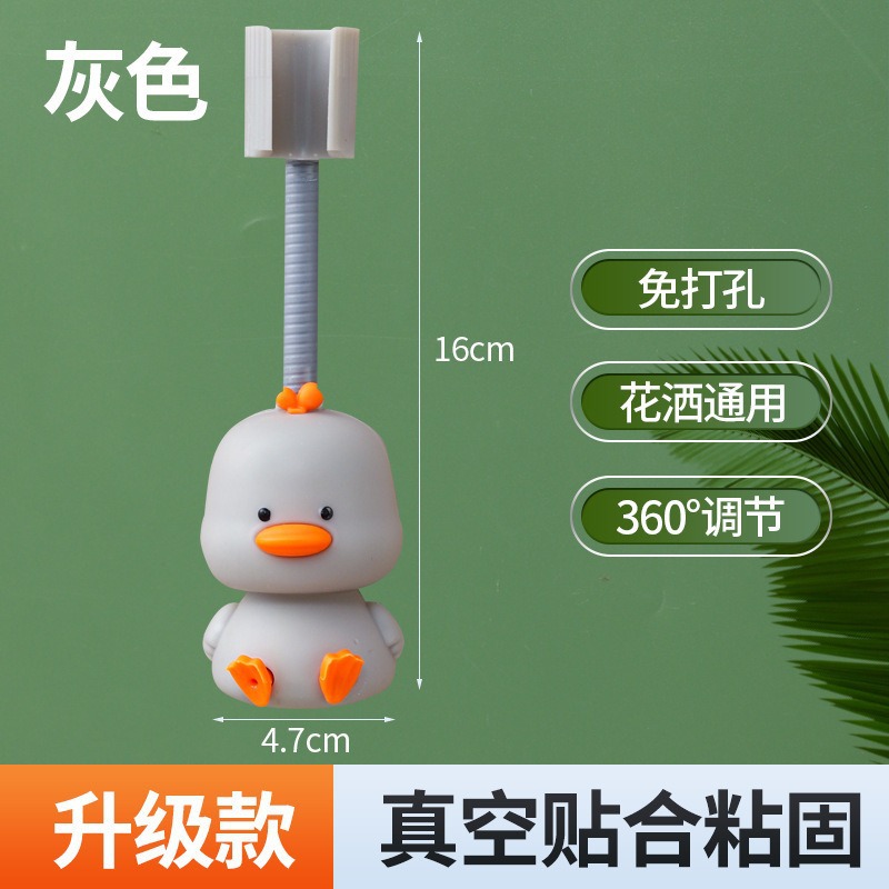 Duco amarillo sin perforación soporte de ducha ajustable boquilla de ducha de asiento fijo universal soporte de cabeza de ducha