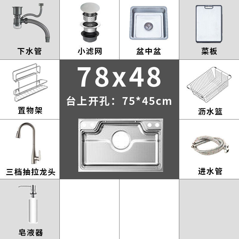 日式大单槽大冰推荐厨房水槽骊住平替304不锈钢台中盆洗菜洗碗池|undefined
