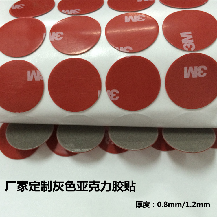 厂家直销无痕亚克力双面胶汽车摆件防滑胶垫强力纳米无痕双面胶