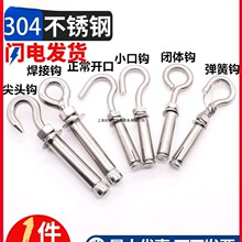304/201���P���Û���h�ݽz �f����Û��˨�������h����M6M8M10M12