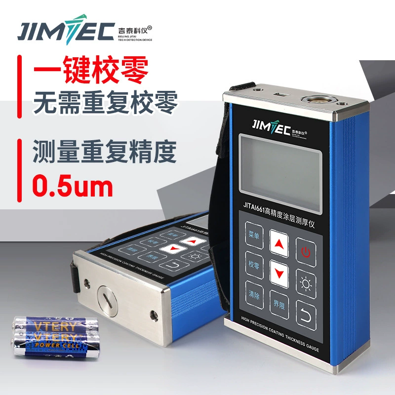 Измеритель толщины покрытия Jitai Высокая точность оцинкованного слоя антикоррозионный слой огнестойкий слой отчет о измерении третьей стороны