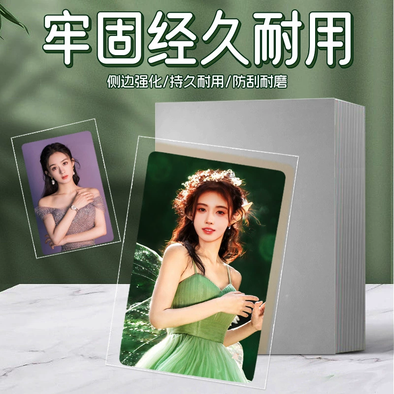 Попкорн карты фильм карты набор фиолетовый зеленый высокая проницаемость 20 шелк плоский трехдюймовый фото ID карты маленькая карта альбом карты