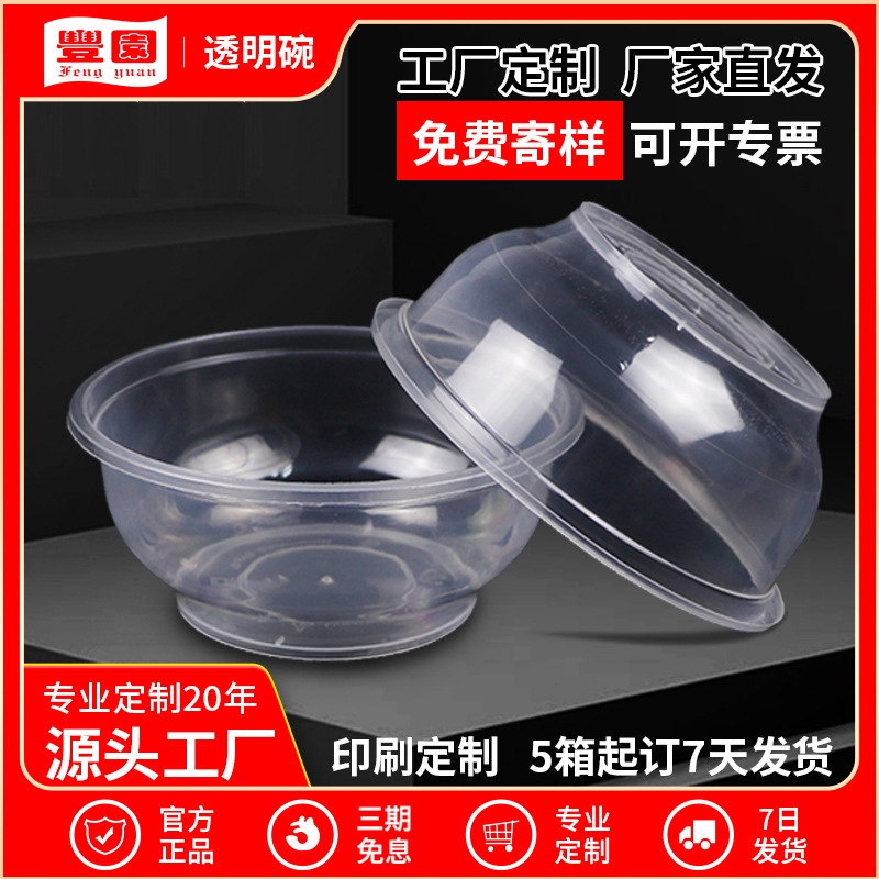 Fiambrera desechable redonda gruesa de 1250ml, caja de embalaje para llevar, lonchera de plástico, caja de comida rápida transparente, comercial con tapa
