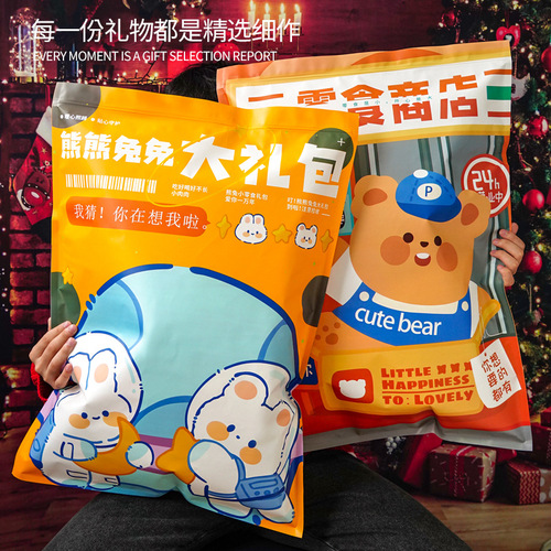 Factory direct sales Children's Day Snack Packaging Bag Festival Large Empty Bag Pig Feed Food Bag