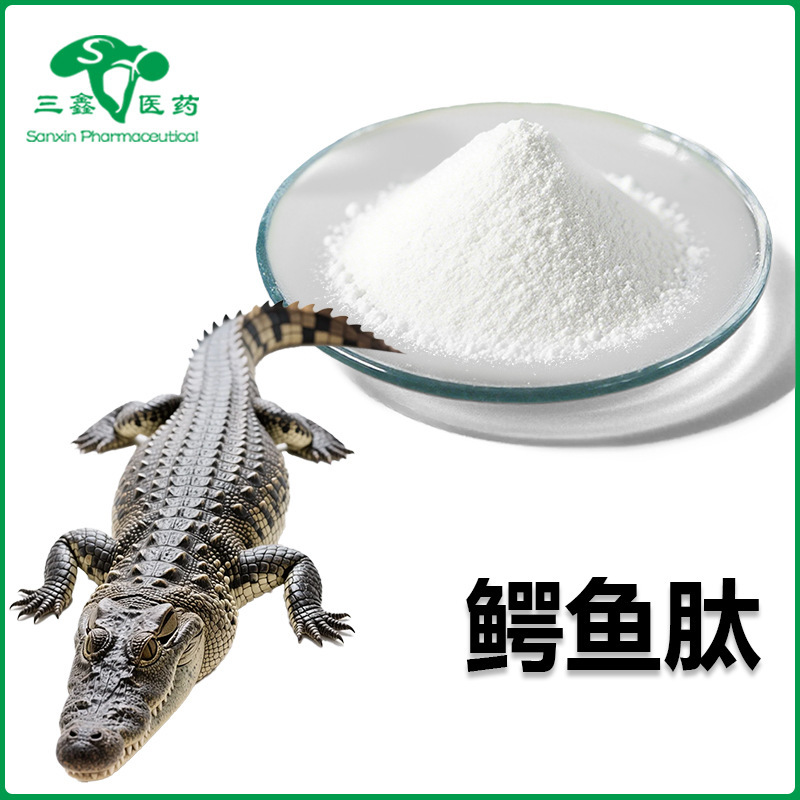 Crocodile Peptide Crocodile Extract Raw Material Collagen Peptide Powder Crocodile Powder