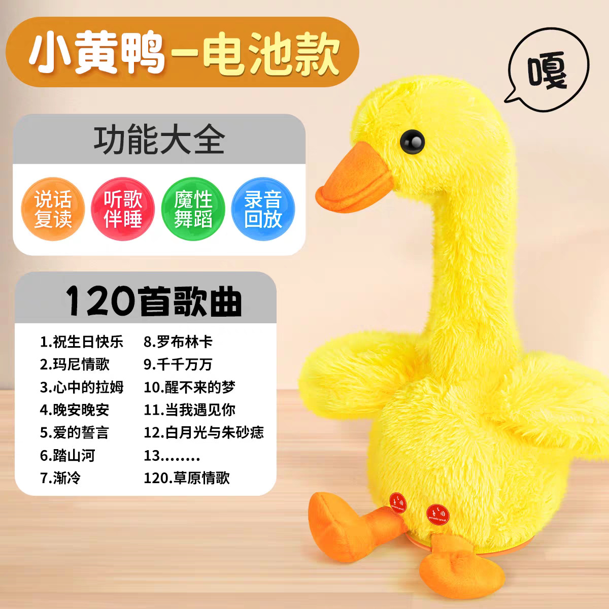 El mismo cactus danzante, cactus mágico, puede cantar y bailar, regalo de cumpleaños para niños.