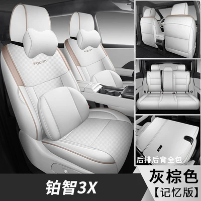 Platinum 3X Special Car Seat: Modelə uyğun (Original) oturacaq örtükləri - platinum-3x-memory-edition-gray-brown-full-coverage-front-rear-special-car-special