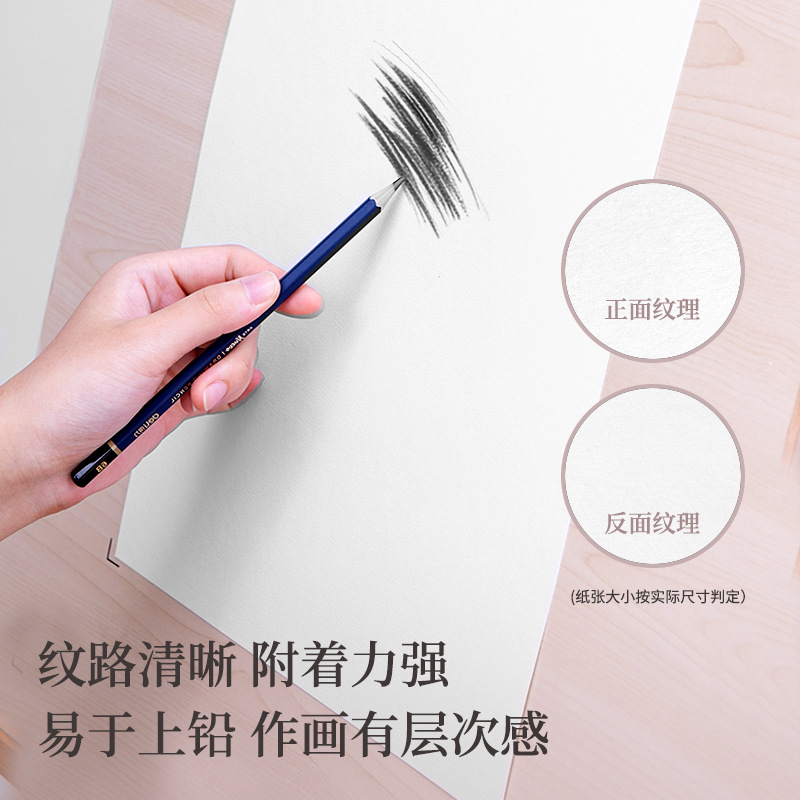 Papel de dibujo 8k 4k a4 para estudiantes de arte, papel de dibujo especial, papel de arte, papel blanco, cuatro abiertas, ocho abiertas, escuela primaria para niños