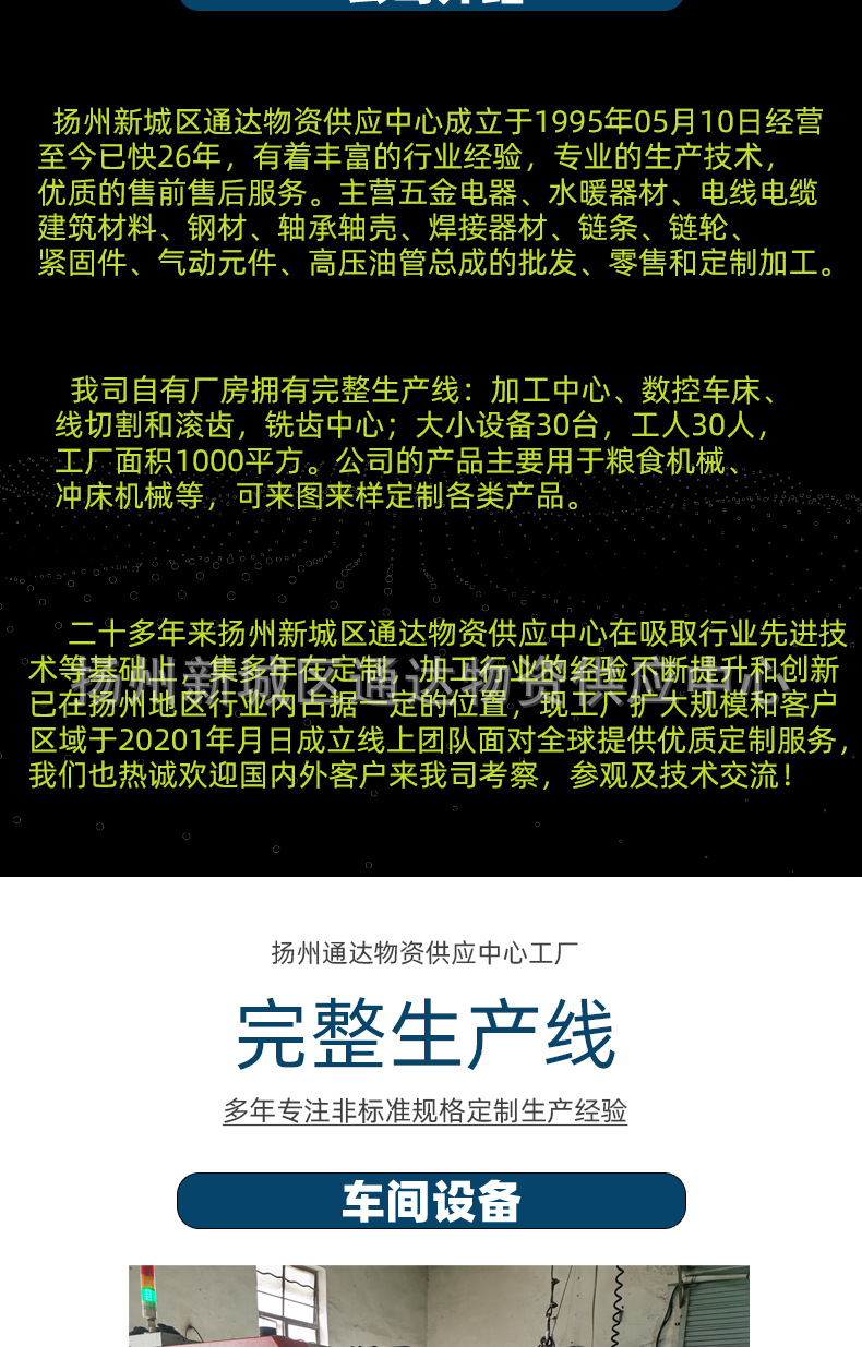 齿轮加工同步带轮精密齿轮小齿轮齿轮定制传动齿轮斜齿轮伞齿轮详情3