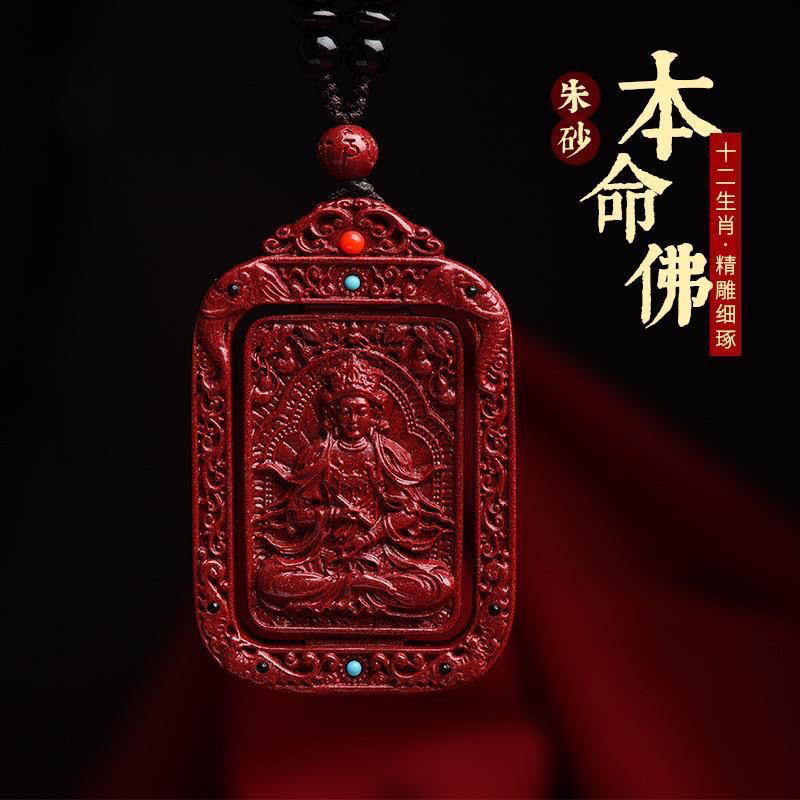 BAO REAL HIGH CONTENT CINNABAR 펜던트 RAW ORE PURPLE GOLD SAND BENMINGFO 목걸이 남성과 여성 BIMMINGFO ZODIAC GUARDIAN