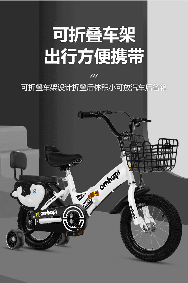 末班副本2