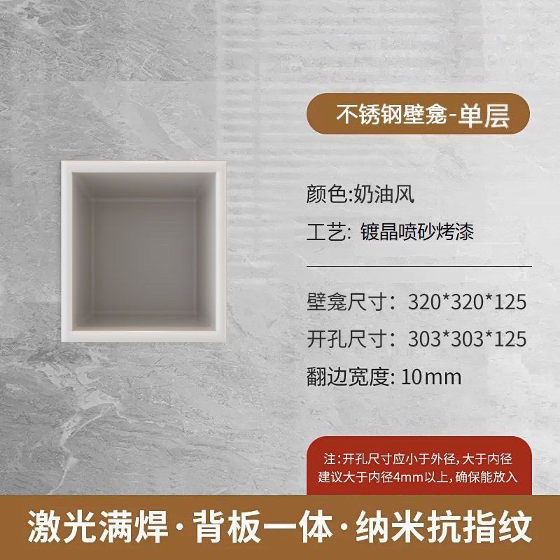 인기 모델 [밀크 화이트] 새로운 완전 용접 이음매 없는 탄화불소 페인트 - [단일 레이어] 320*320*125mm