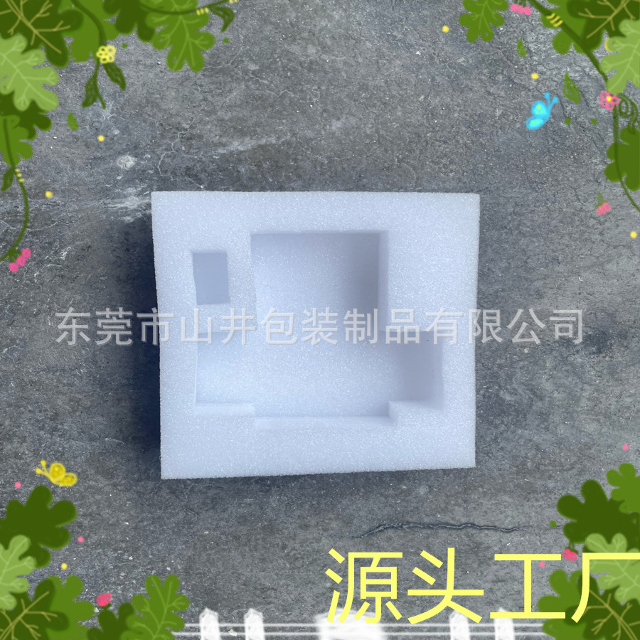 深圳东莞 EPE泡棉缓冲包装内衬材料高密度防震珍珠棉厂家